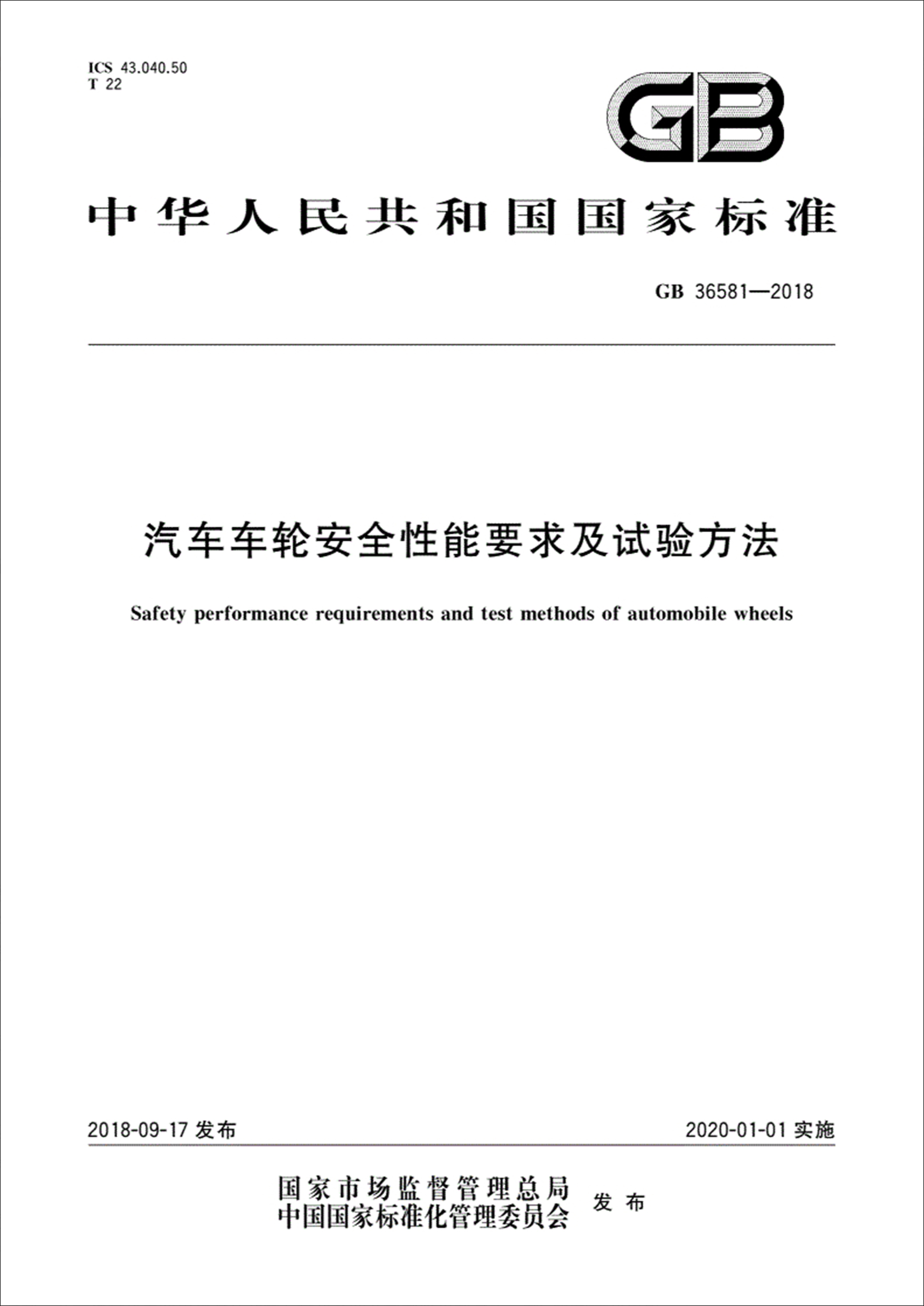 招商加盟(图2)