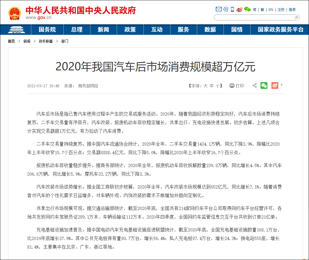 招商加盟(图3)