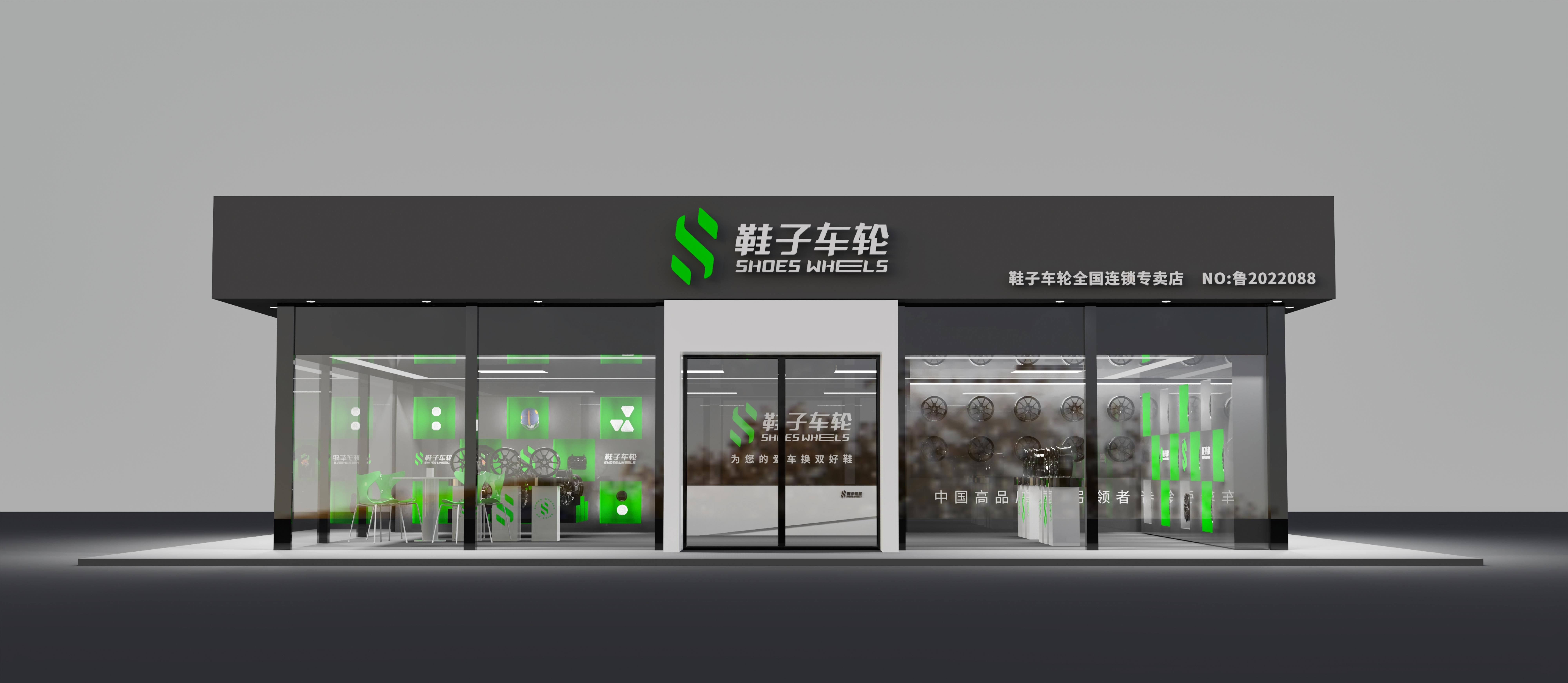 招商加盟(图6)