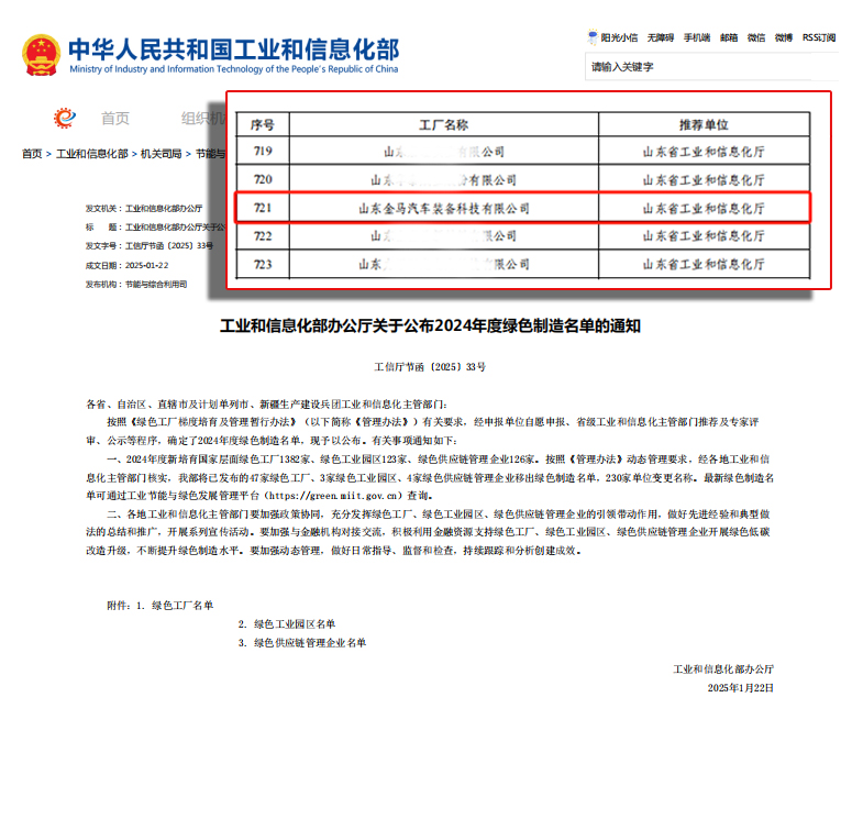 品牌介绍(图5)