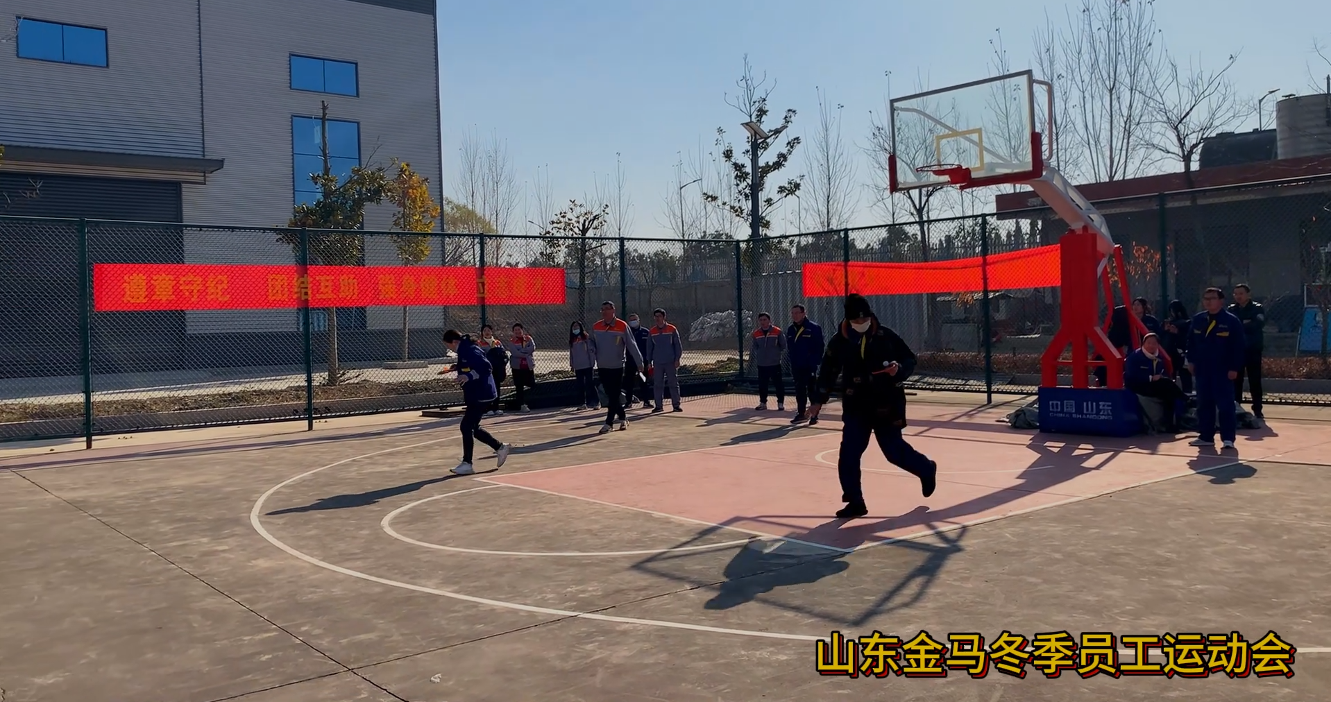 山东金马集团2023年第一届冬季运动会胜利召开(图6) 山东金马集团2023年第一届冬季运动会胜利召开(图6)