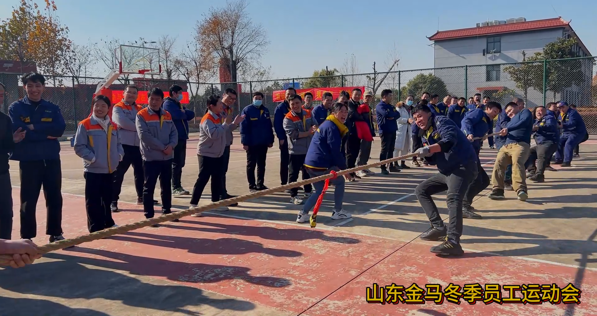 山东金马集团2023年第一届冬季运动会胜利召开(图7) 山东金马集团2023年第一届冬季运动会胜利召开(图7)