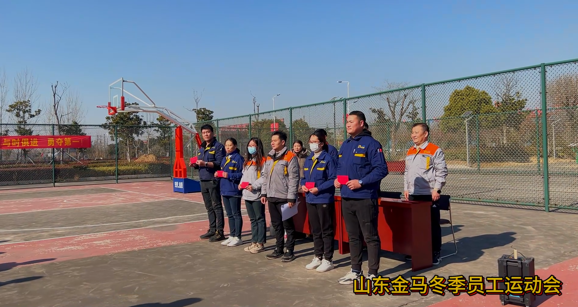 山东金马集团2023年第一届冬季运动会胜利召开(图8) 山东金马集团2023年第一届冬季运动会胜利召开(图8)
